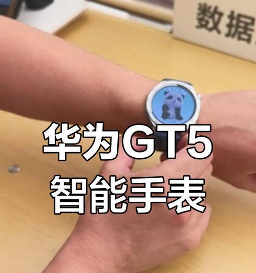 智能手表26键设置方法？设置后如何使用？