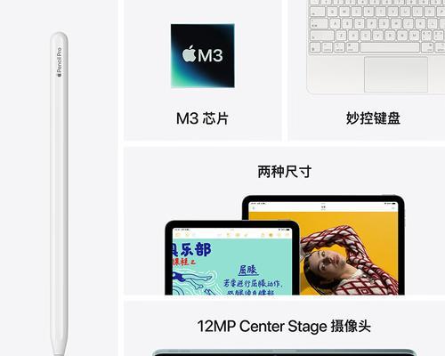 新苹果平板电脑激活步骤是什么？