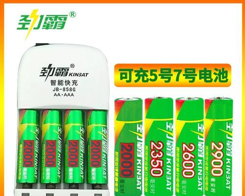 充电器话筒使用方法是什么？