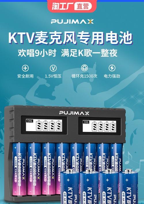 充电器话筒使用方法是什么？