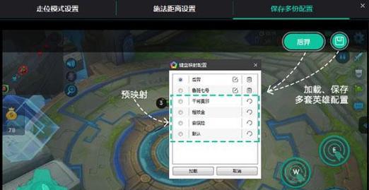 华为电脑版网页如何拖动弹框？操作步骤是什么？