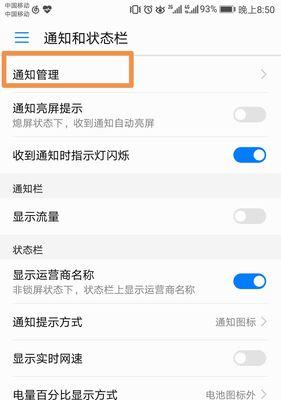 华为电脑版网页如何拖动弹框？操作步骤是什么？