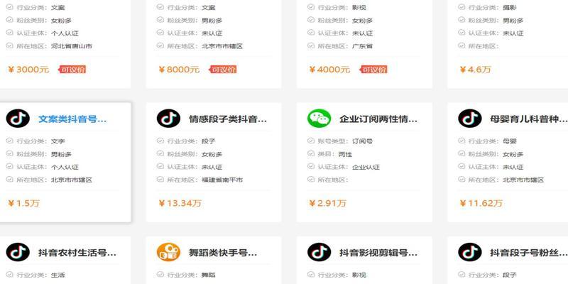 捷亨影音机顶盒快手查找方法是什么？