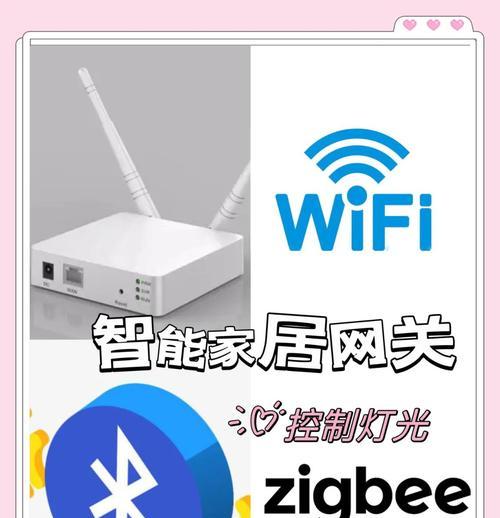 zigbee网关适用于哪些设备？
