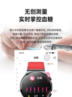 华为60万智能手表的使用体验如何？