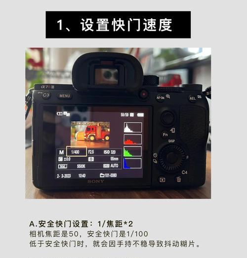 索尼相机快门马达组件设置方法是什么？