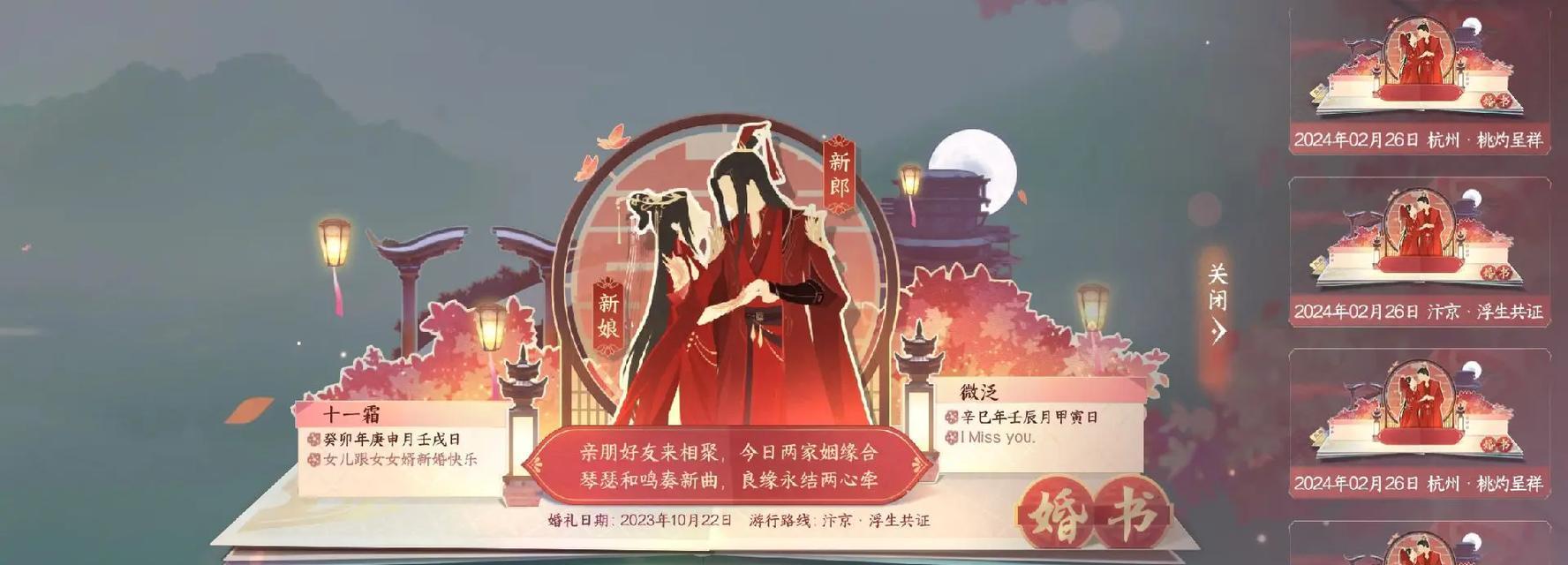 逆水寒服务器什么时候崩了？服务器崩溃对游戏有什么影响？