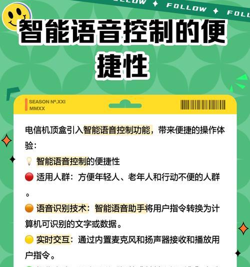 机顶盒有哪些基本功能？机顶盒的主要功能是什么？