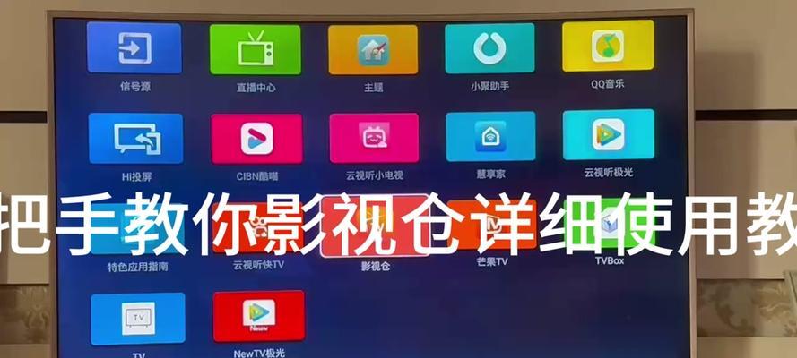 苹果tv机顶盒连接方法是什么？
