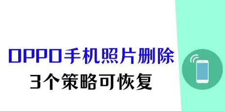 oppo手机工厂模式恢复后如何操作？常见问题解答？