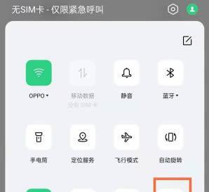 oppo手机工厂模式恢复后如何操作？常见问题解答？