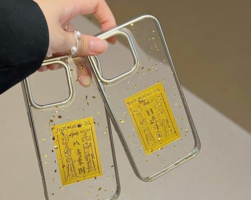 苹果手机壳清洁方法？如何去除顽固污渍？