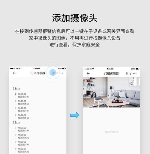 网关模块涂鸦去除方法是什么？