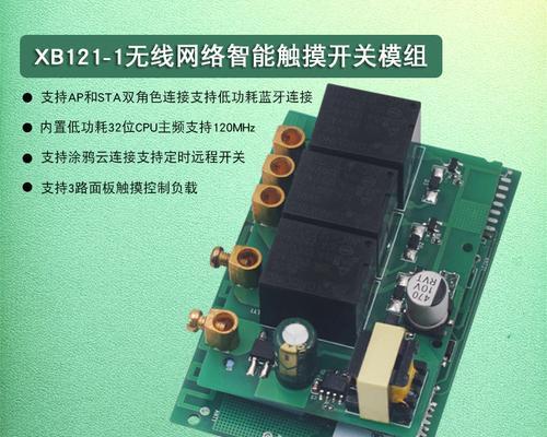网关模块涂鸦去除方法是什么？