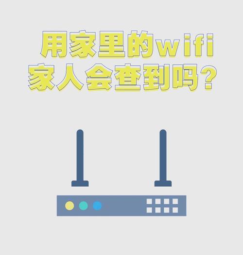 监控设置中调整路由器的方法是什么？