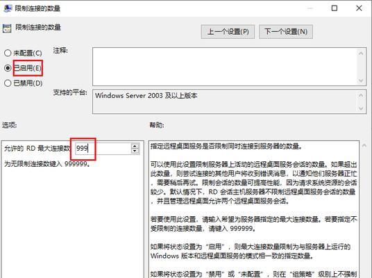 region在服务器中是什么意思？如何正确配置？
