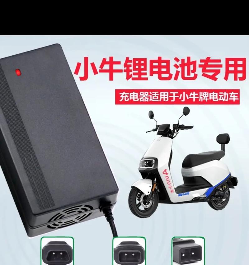 平衡充电器接口的正确名称是什么？