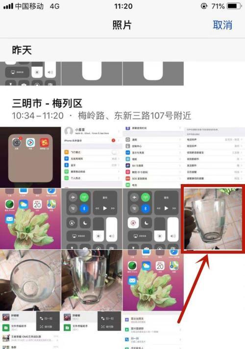 苹果手机如何恢复碎片化的照片？