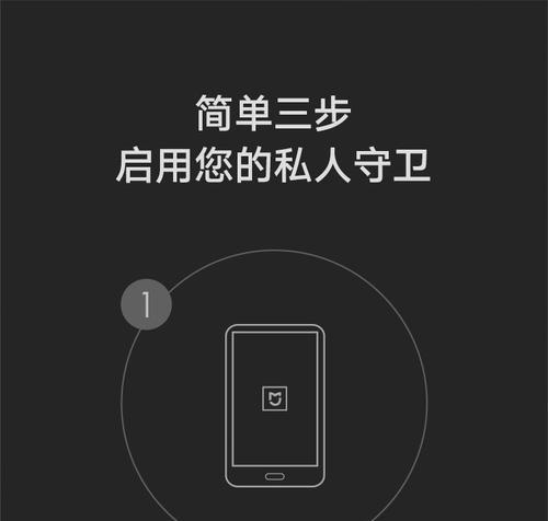 小米11红外线功能如何测试？