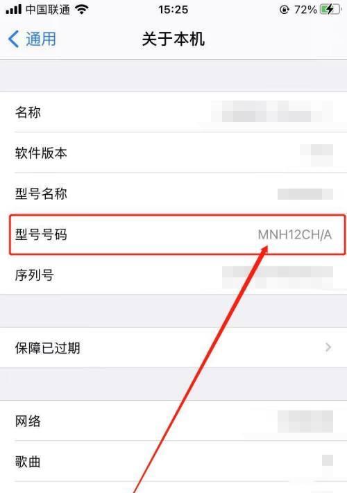 苹果手机苹果16验收流程是什么？验收时应注意哪些问题？