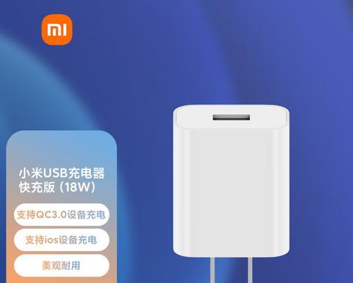 小米青春版12充电器功率？选择充电器的建议？