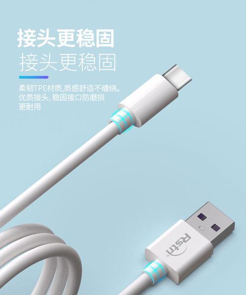 充电器线怎么接手机线头？接线方法和注意事项是什么？