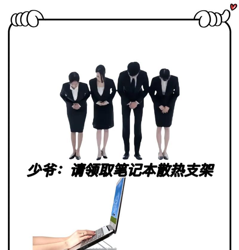平板电脑支架收纳袋的使用方法是什么？