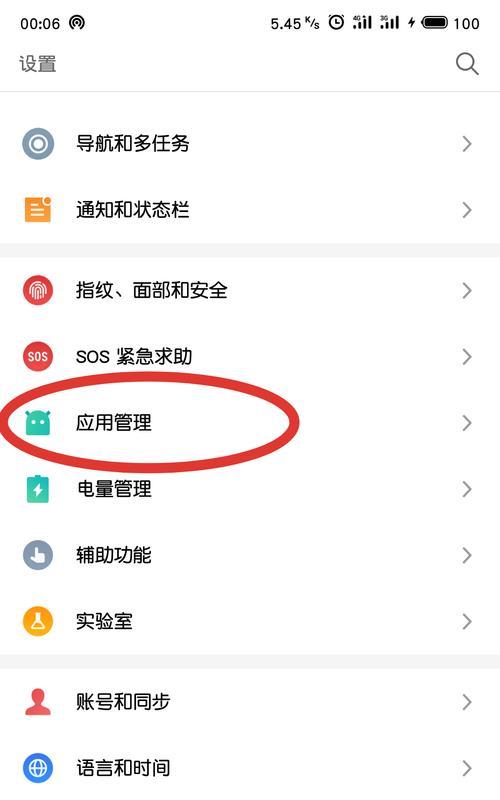反转手机加升降摄像头怎么设置？设置后有哪些功能？