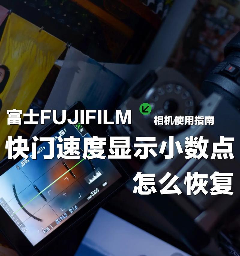 索尼相机如何设置人像快门？