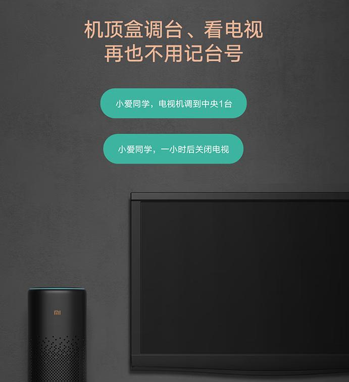 小爱音箱断网关闭方法是什么？