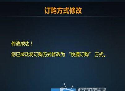 电信机顶盒关闭方法是什么？