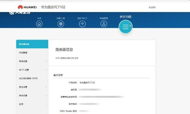 奇峰路由器登录网址在哪里可以找到？