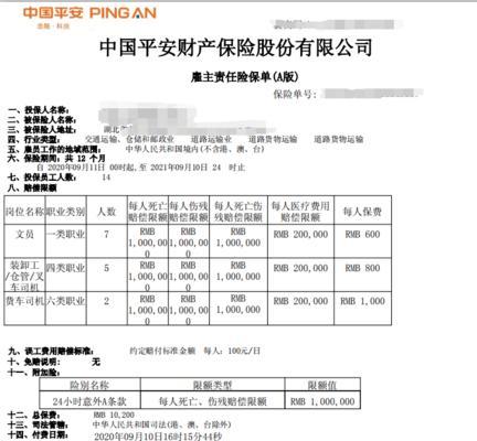 酒吧音箱掉落的赔偿责任如何界定？