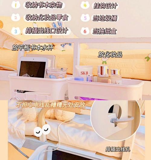 床边充电器神器的使用方法是什么？