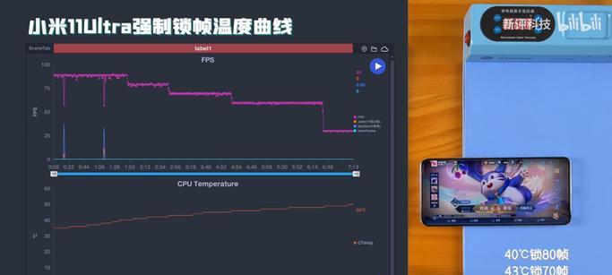 小米12降频后如何锁定屏幕？