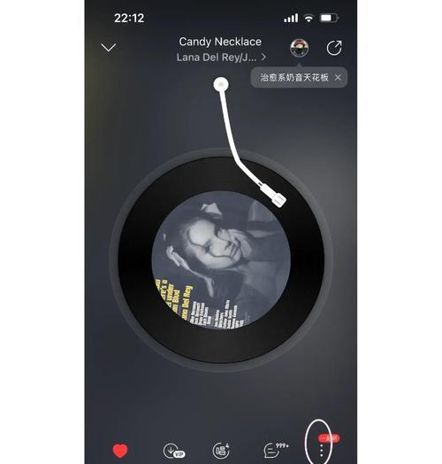 苹果手机铃声亮灯怎么设置？