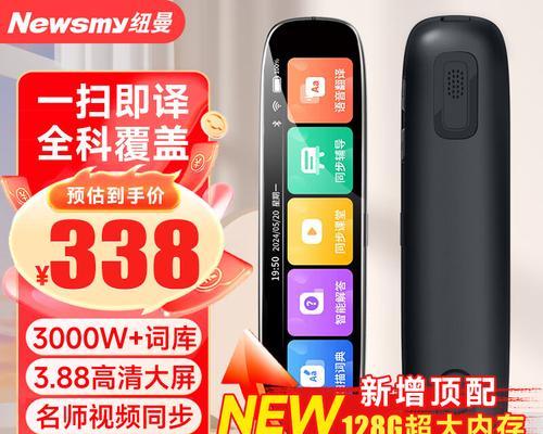 平板电脑带点读笔使用效果如何？