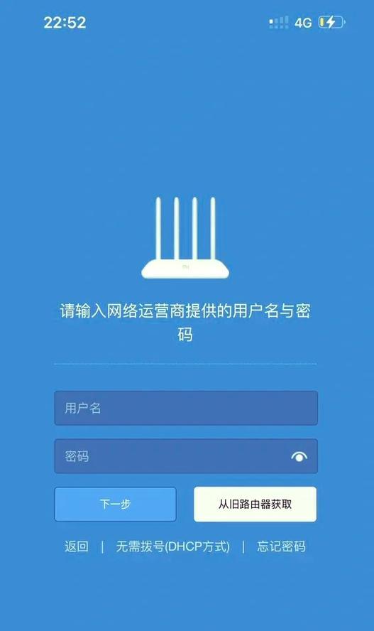 网线迁移至路由器的正确方法是什么？