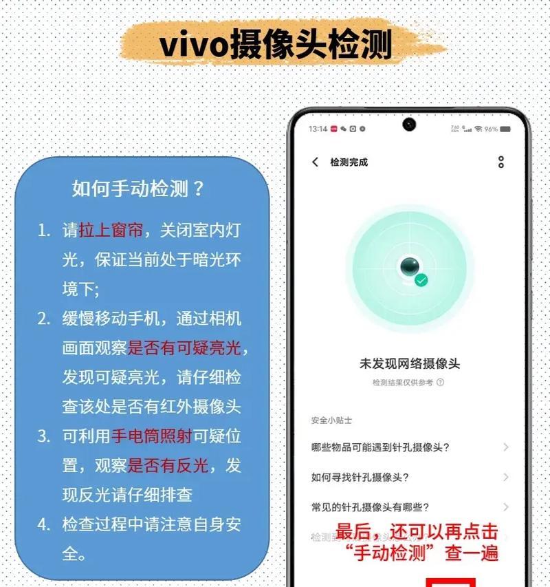 手机新品摄像头怎么用的？有哪些拍照技巧？