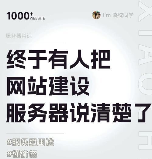 服务器字体颜色如何调整？调整服务器字体颜色有哪些步骤？
