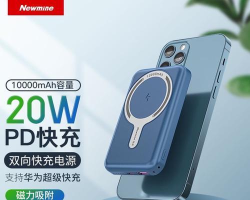 caibeike磁吸充电器的性能如何？使用caibeike充电器有哪些优势？