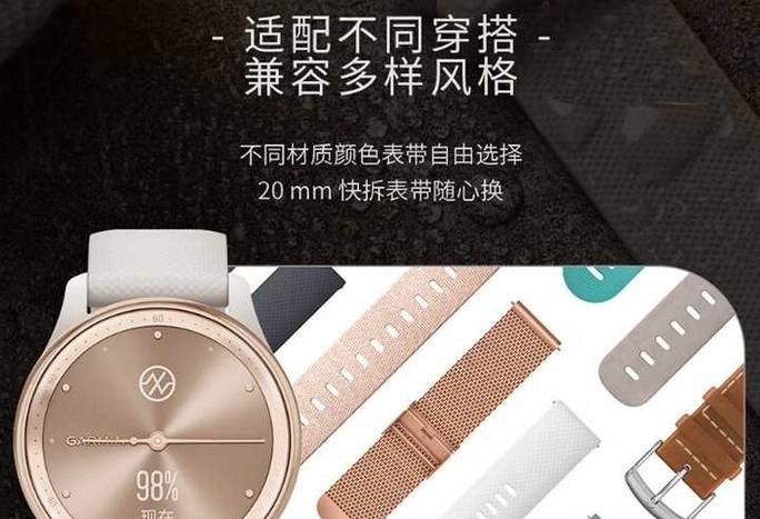 智能手表的材质有哪些？如何区分不同材质的智能手表？