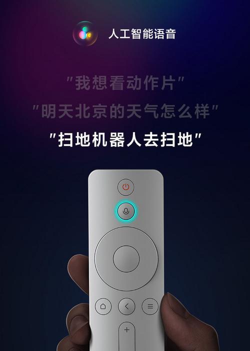 机顶盒网络电视投屏方法是什么？
