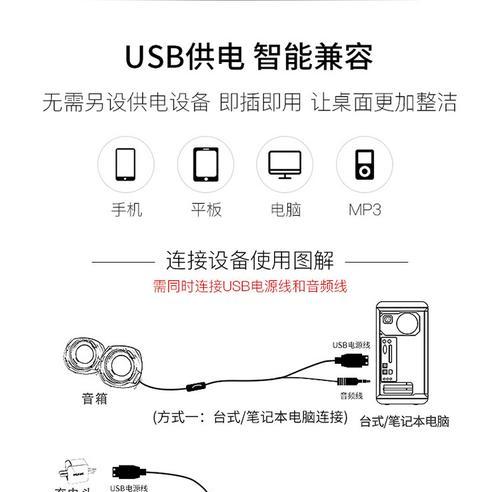 桌面音箱面罩拆卸方法是什么？拆卸时应注意哪些事项？