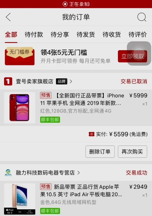 平板电脑死机的原因及解决方法是什么？