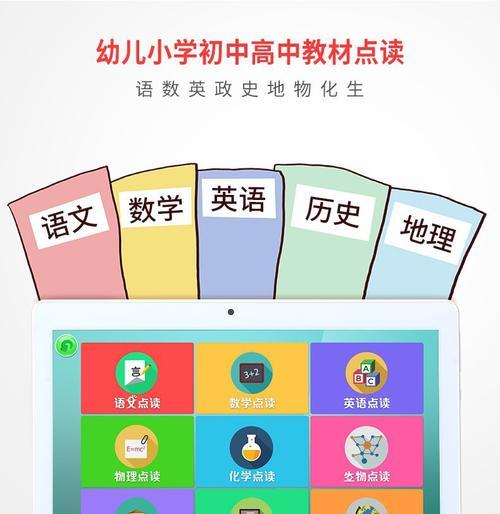 平板电脑死机的原因及解决方法是什么？