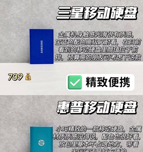 电脑移动硬盘格式转换方法是什么？