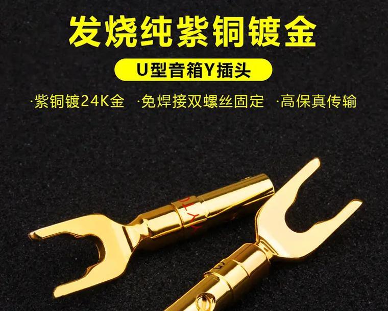 音箱的正确拔插方法是什么？