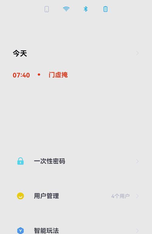 小米中继网关的连接方法是什么？