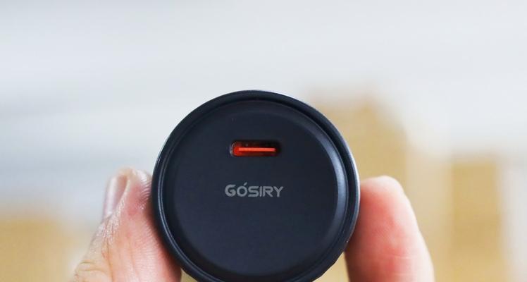 充电器上的胶带怎么去除？有无简单方法？